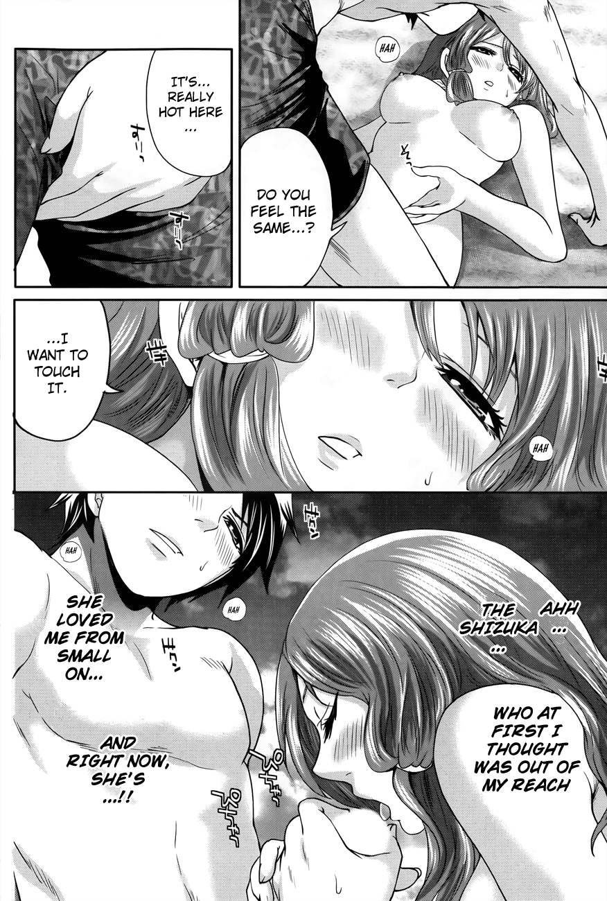 Hentai Manga Comic-Hanma Meido!-Chapter 9End- Sea of Mermaids-12